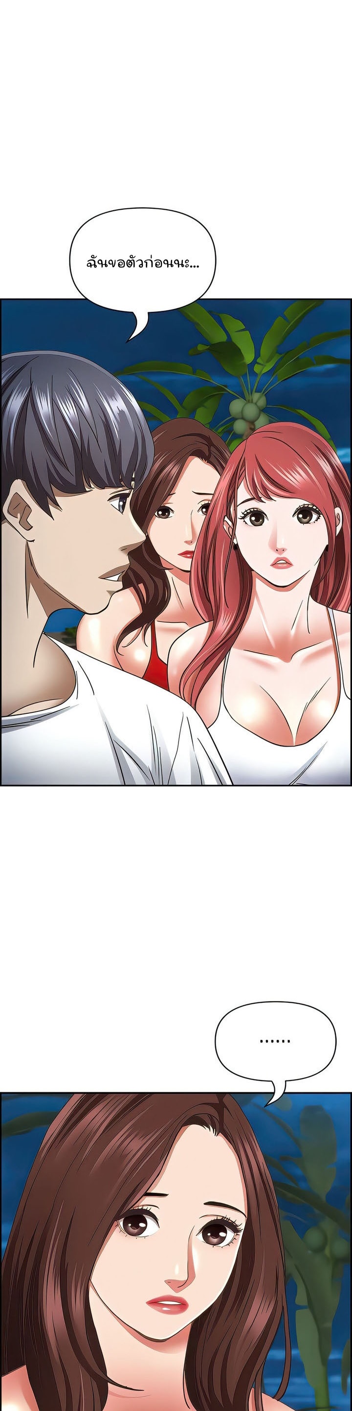 Doujin-Lc- อ่าน โดจิน มังฮวา เกาหลี ญี่ปุ่น จีน แปลไทย Living With A Milf ตอนที่ 1 2 3 4 5 6 7 8 9 10 11 12 13 14 ฟรี ไม่มีโฆษณา อ่าน โดจิน Manhwa เกาหลี ญี่ปุ่น จีน เรามีครบ คัดมาให้เน้นๆ โดจิน 18+ รับประกันความฟินโดย  Doujin Lc